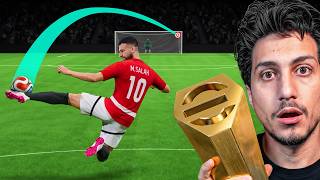 كسبت كأس العالم في eFootball موبايل… بأهداف خارقة فقط كسبت كأس العالم في eFootball موبايل… بأهداف خارقة فقط