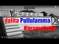 Dalitha Pulu Song By Gaddar On Karamchedu Atrocity Telugudalitsong Karamchedudalithapululu