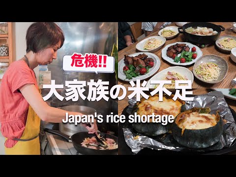 オリーブヤナギの家族