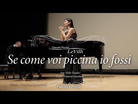 G.Puccini  《Le Villi》 Se come voi piccina io fossi,  -Erika Tanaka  Tsutomu Kawahara(pf)
