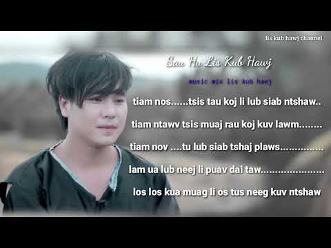 txhob tos lwm tiam by lis kub hawj