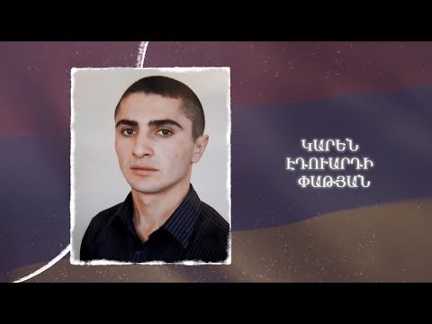 Ձեզ բացակա չենք դնի․ Կարեն Փաթյան