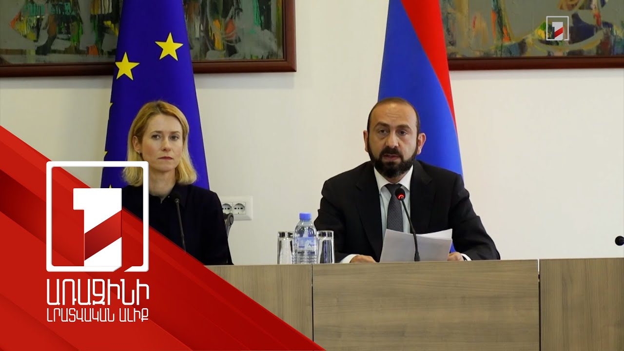 ՀՀ-ն վճռականորեն հեռվանում է միակողմանի անվտանգային և պաշտպանական կախվածությունից. Միրզոյան