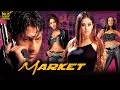Market Hindi Full Movie Manisha Koirala Suman Ranganath Shweta Menon Crime Drama Thriller