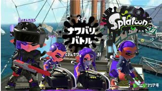 ヘタクソ実況者の久しぶりなスプラ２