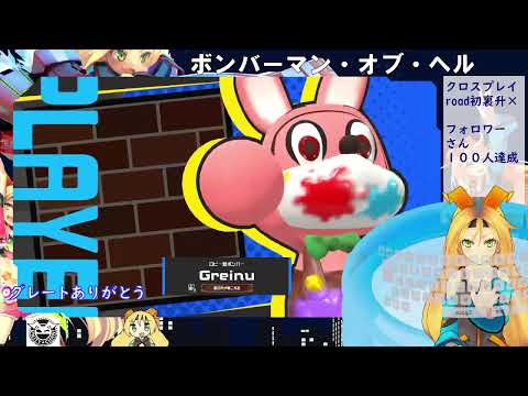 Super Bomberman R Online Gameplay #3 Pink Bomber One Walkthrough
