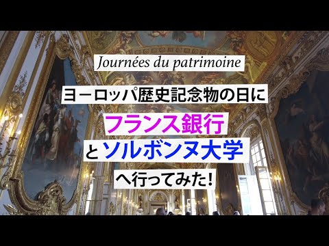 ソルボンヌ大学のフランス文明コース - 定義