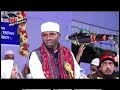 African Qari Eidi Shaban Tilawat Surah Duha
