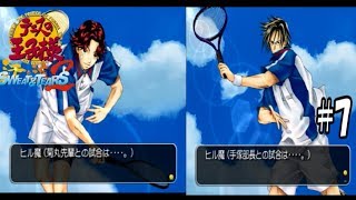 初めての校内ランキング戦！！！【テニスの王子様sweat&tears2#7】