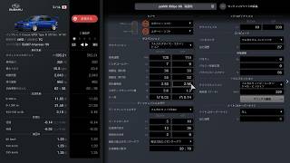 グランツーリスモ 7　2026 9/11