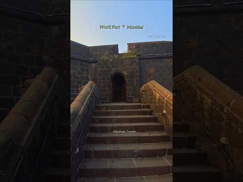 Worli fort of Mumbai 16th century #mumbaitravel #fortsofindia #mumbaitour #mumbaielection #dadar
