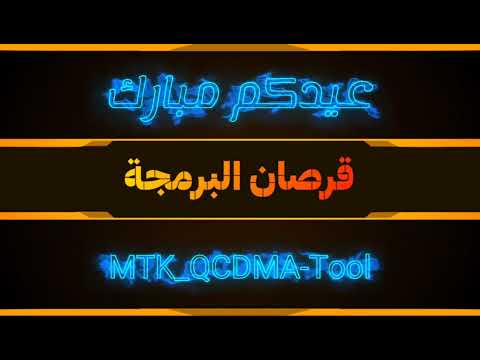 صورة مصغرة للفيديو
