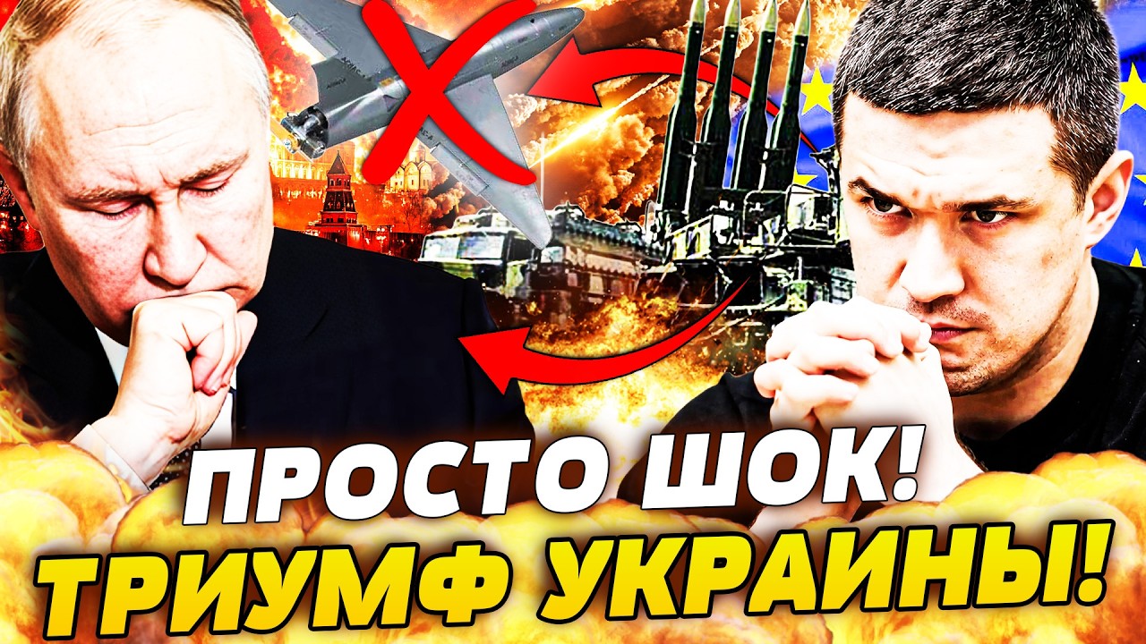 💥СРОЧНО! ДИКИЙ ПРИКАЗ ФЕДОРОВА! НЕВИДИМЫЙ КУПОЛ НАД УКРАИНОЙ: НЕБО ЗАКРЫЛИ? 
