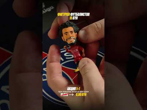 Фигурка тренера ФК Манчестер Сити GUARDIOLA