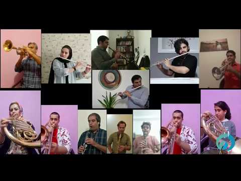 Aman hay aman - Kurdish music for wind orchestra #Stayhome