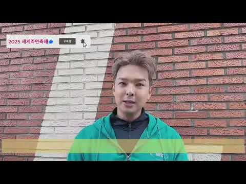 축하영상 가수 류지광