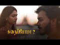 It Hurts Missing Kadhaipoma Sad Whatsapp Status