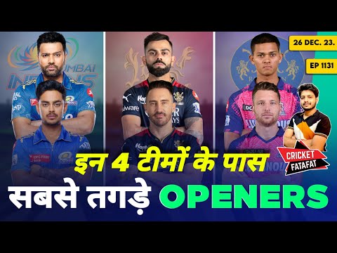 IPL 2024 -4 Strongest Openers After Auction, RCB | Cricket Fatafat | EP 1131 | MY Cricket Production