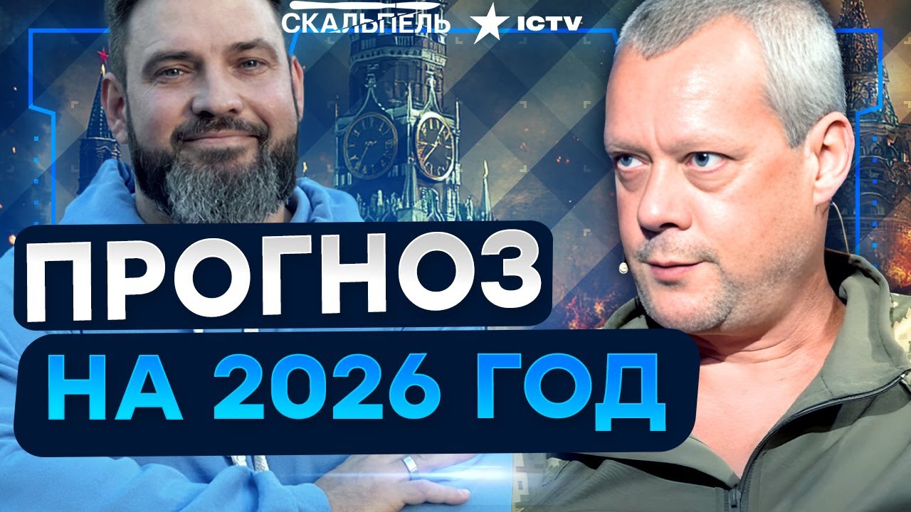 Сазонов ЖЕСТКО о ПЕРЕГОВОРАХ! В России ВСЕ ОЧЕНЬ ПЛОХО! | Герман интервью