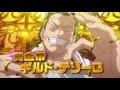 ONE PIECE FILM GOLD 予告編