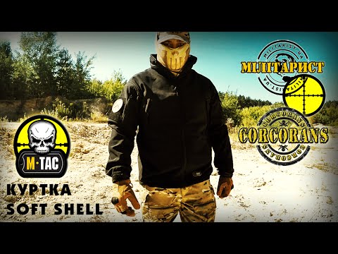 M-Tac куртка Soft Shell Coyote (койот) тактическая - фото 2 - id-p1964598270