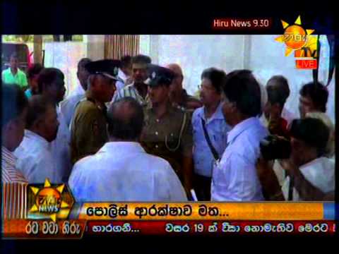 Hiru News 9.30 PM July 21, 2014 
