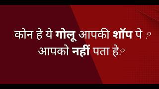 Best Clothes Rental Software in India for Boutique & Rental Shops Lehenga & Dress Rentals Boutique
