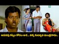 అదనపు కట్నం కోసం ఆశ తిక్క కుదిర్చిన మ�