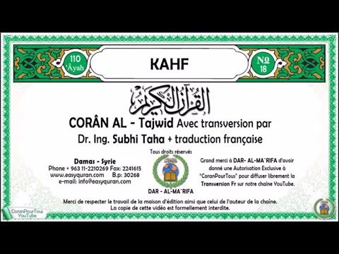 Coran- Sourate 18- Al Kahf (La Caverne) par Mishary Rashid Alafasy