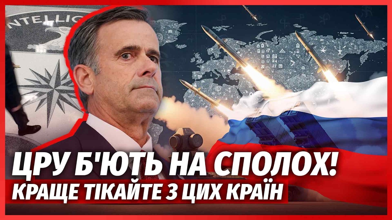 В посланні ЦРУ СПЛИВЛА ДИВНА ДЕТАЛЬ! РФ ЗМІНИЛА НАПРЯМОК УДАРУ. НАТО не встиг