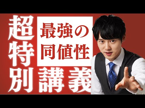 十分に根拠のある関係 - 定義