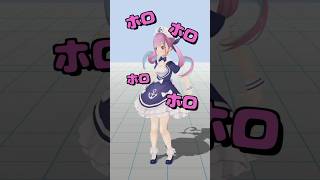 ジャンプするあくたん他可愛いシーンまとめ【ホロライブ切り抜き/ホロライブ/星街すいせい/湊あくあ/猫又おかゆ/戌神ころね/ラプラス・ダークネス/沙花叉クロヱ/FUWAMOCO 】#shorts