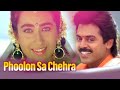 Phoolon Sa Chehra Tera Kaliyon Si Muskan Hai Udit Narayan Anari Hindi Song
