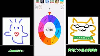 Resonanceギルドイベントルール説明【身内用】