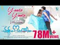 YAARE YAARE Romantic Kannada Video Song Ek Love Ya Armaan Malik Arjun Janya Raanna