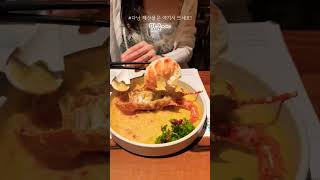 베트남 다낭.해산물 맛집. Vietnam Da Nang.Seafood Restaurant.