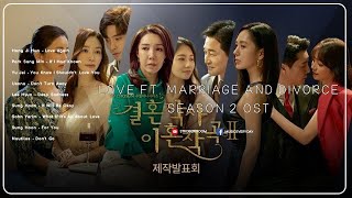 Love ft. Marriage & Divorce Season 2 OST (an-hour loop) Enjoy!!