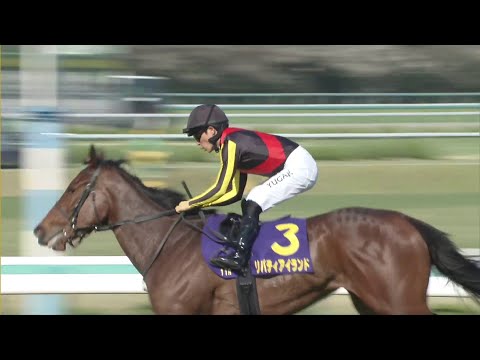 How did she win from there?! Liberty Island lands the Oka Sho in incredible fashion! リバティアイランド | 桜花賞