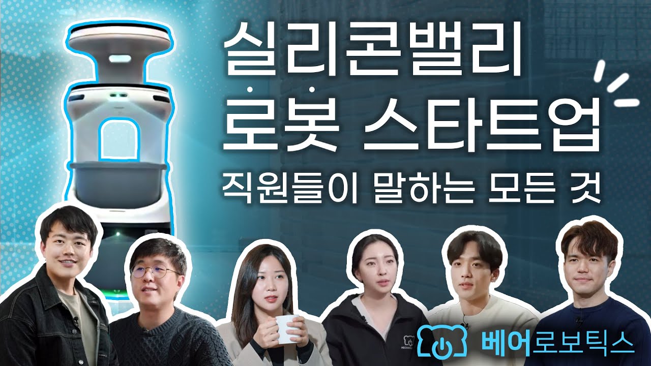 [기업 영상]