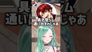 3D配信でスパーリングをやろうとする八雲べに【八雲べに/ファン太/柊ツルギ/ぶいすぽ/切り抜き】