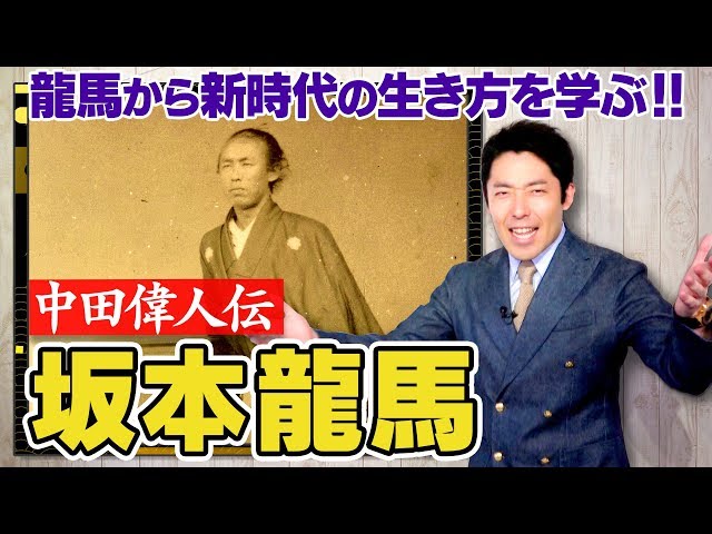 Pronúncia de vídeo de 坂本 em Japonês