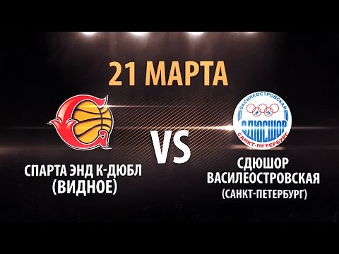 21.03.2017 11:15 Группа Б3. Спарта энд К-ДЮБЛ (Видное) - СДЮШОР Василеостровская (Санкт-Петербург)