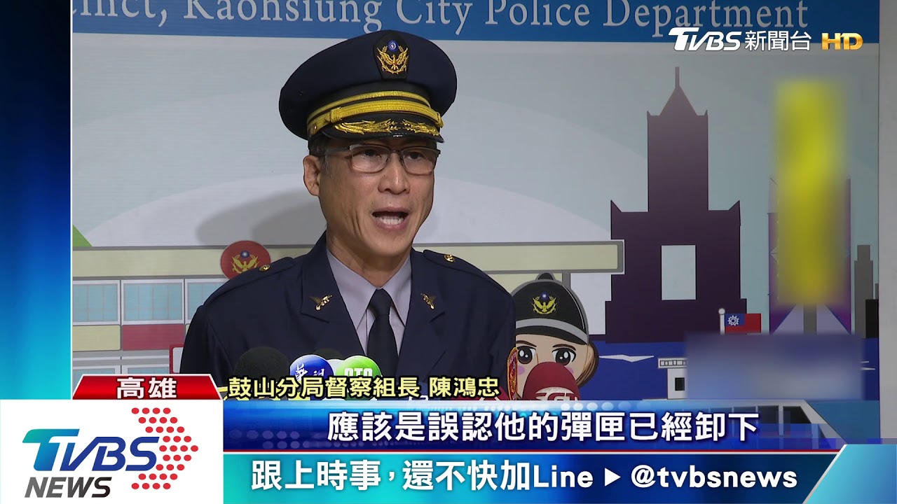 慘遭自家人「銃康」！　警清槍走火片外流　