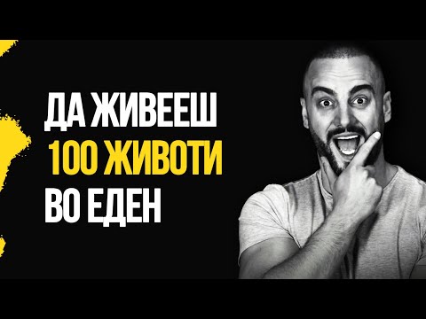Kako se gradi sovrshen karakter | Zarko Dimoski | Next Gen Podcast 032
