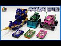 Metal Cardbot BlackHook BusterGallon BuffaloCrush Pirate Ship Bulldozer Monster Truck Transformation