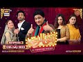 Aunty Allergy | Eid Special Telefilm | Aagha Ali | Hina Altaf  | ARY Digital | 12th July 2022