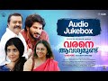 Varane Avashyamund Movie Songs Official Jukebox | Suresh Gopi |  Dulquer Salmaan | Shobana | Kalyani