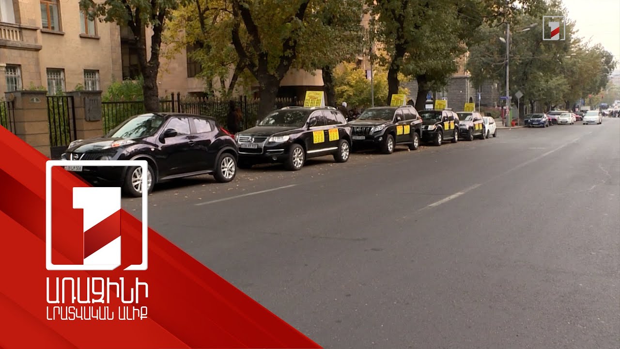 Վարձով տրվող մեքենաները խնդիր են առաջացնում կայանատեղերում. լուծման տարբերակներ