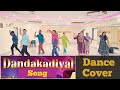 Dandakadiyal Song Dance Cover Srinu Dance Studio Dandakadiyal Dancecover Trendingsong