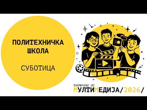 Politehnicka Skola Subotica